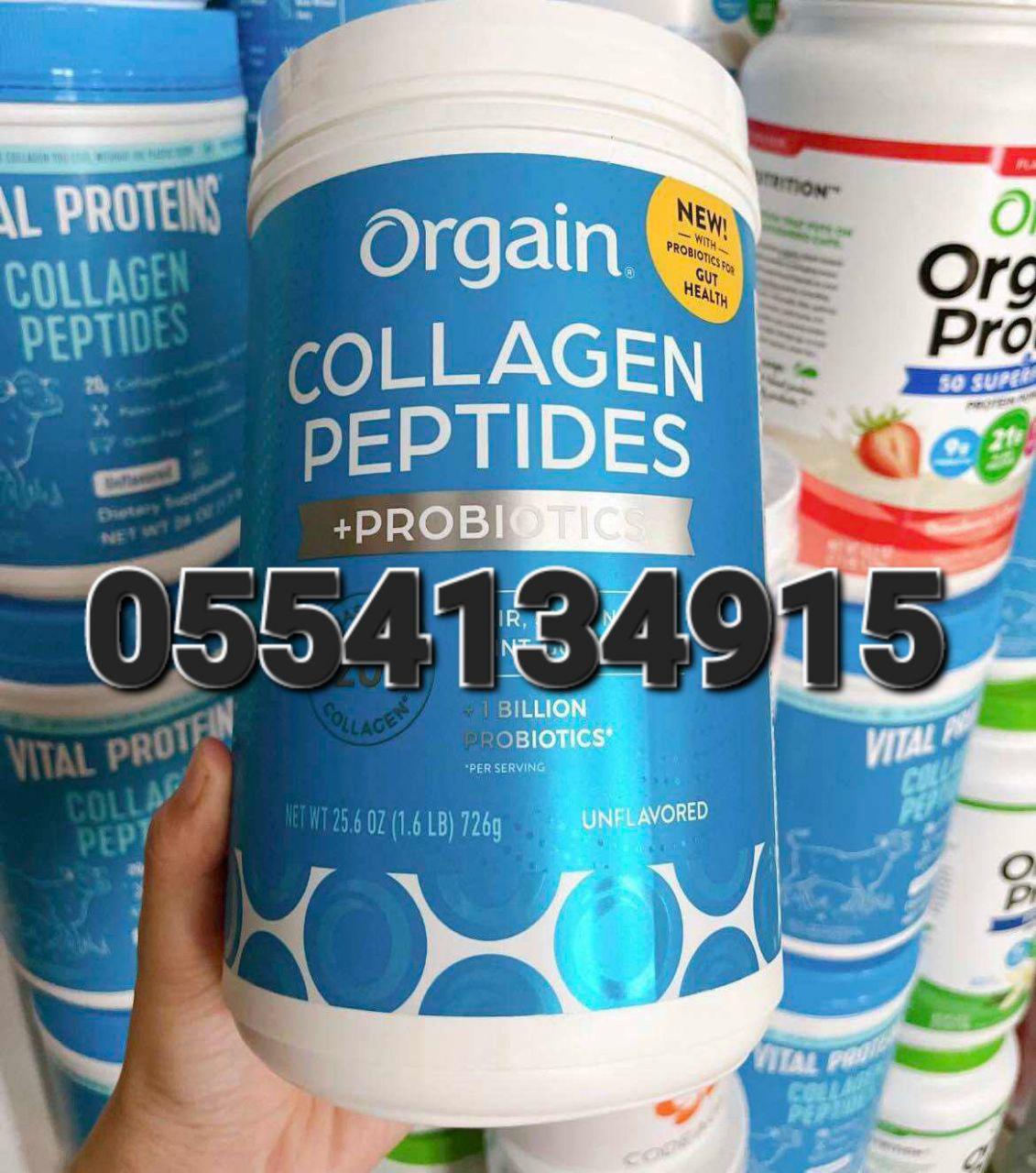 Vital Proteins Marine Collagen Peptides Ghana image