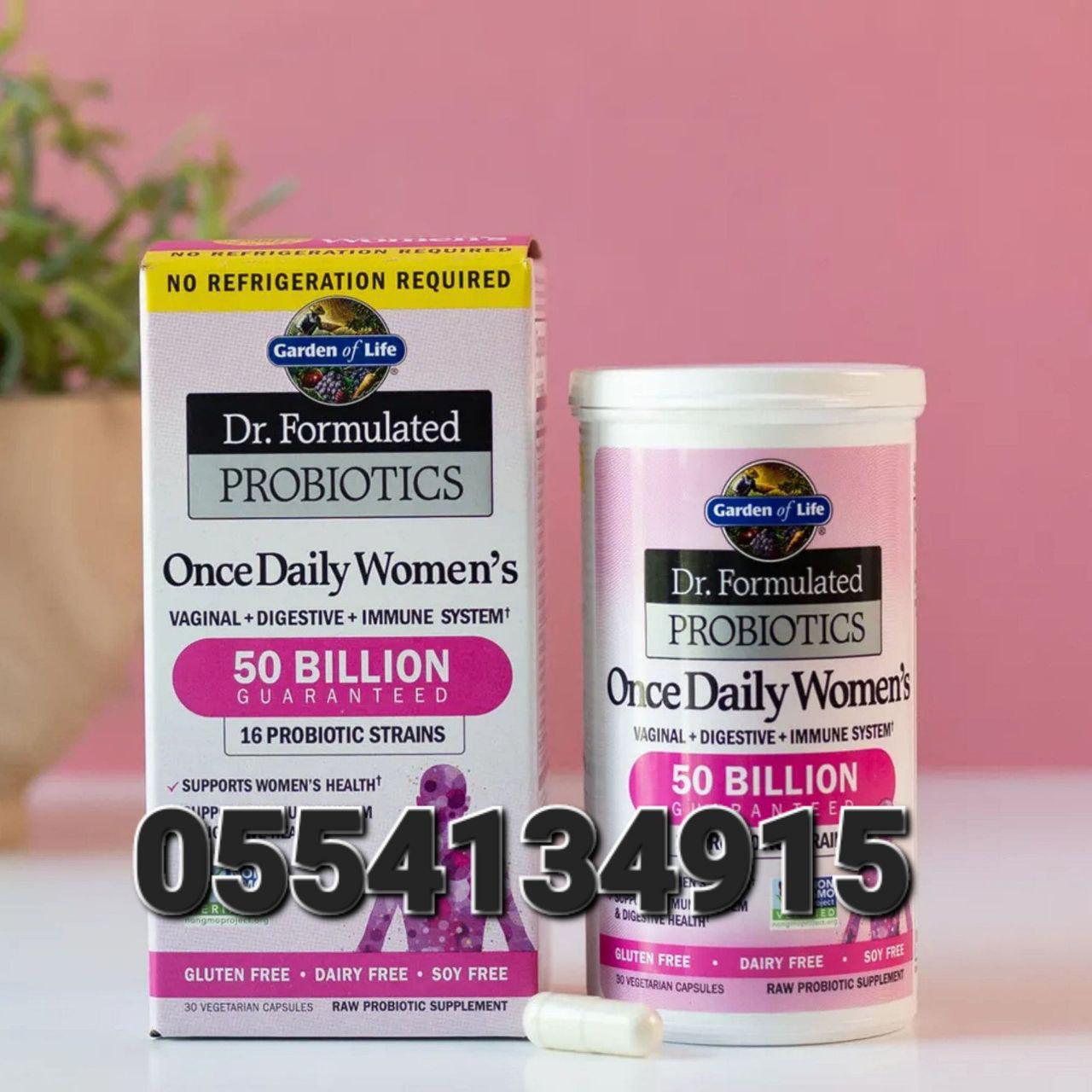 Cranberry And Probiotics Supplement Ghana image