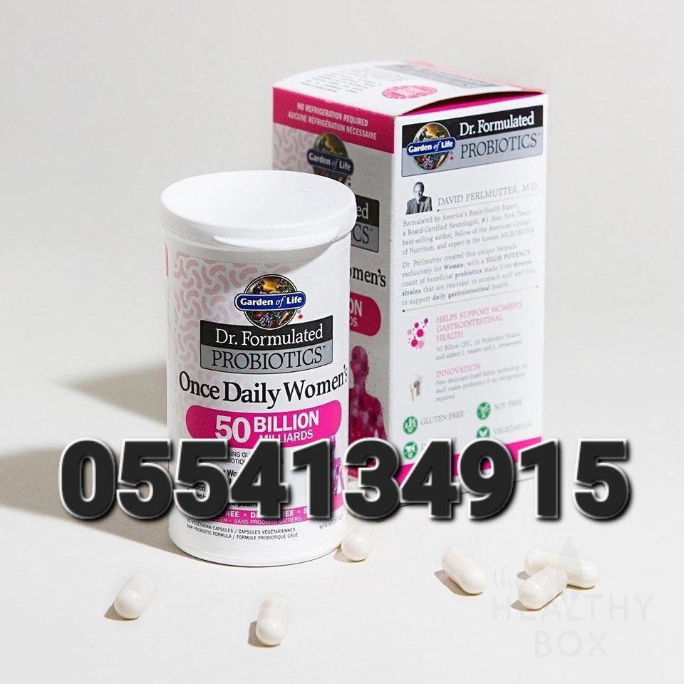 Cranberry And Probiotics Supplement Ghana image