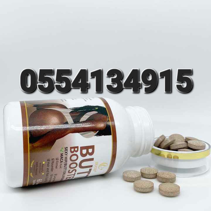 Curve Shape Hips Up Butt Booster Enlargement Ghana Creams, Oils, Powders, Gyrups, Gummies, And Capsules Ghana image