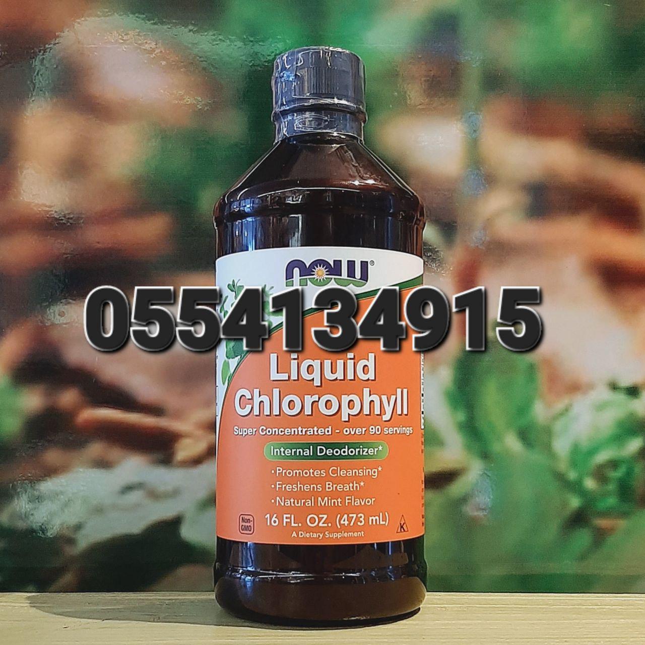Liquid Chlorophyll Ghana image