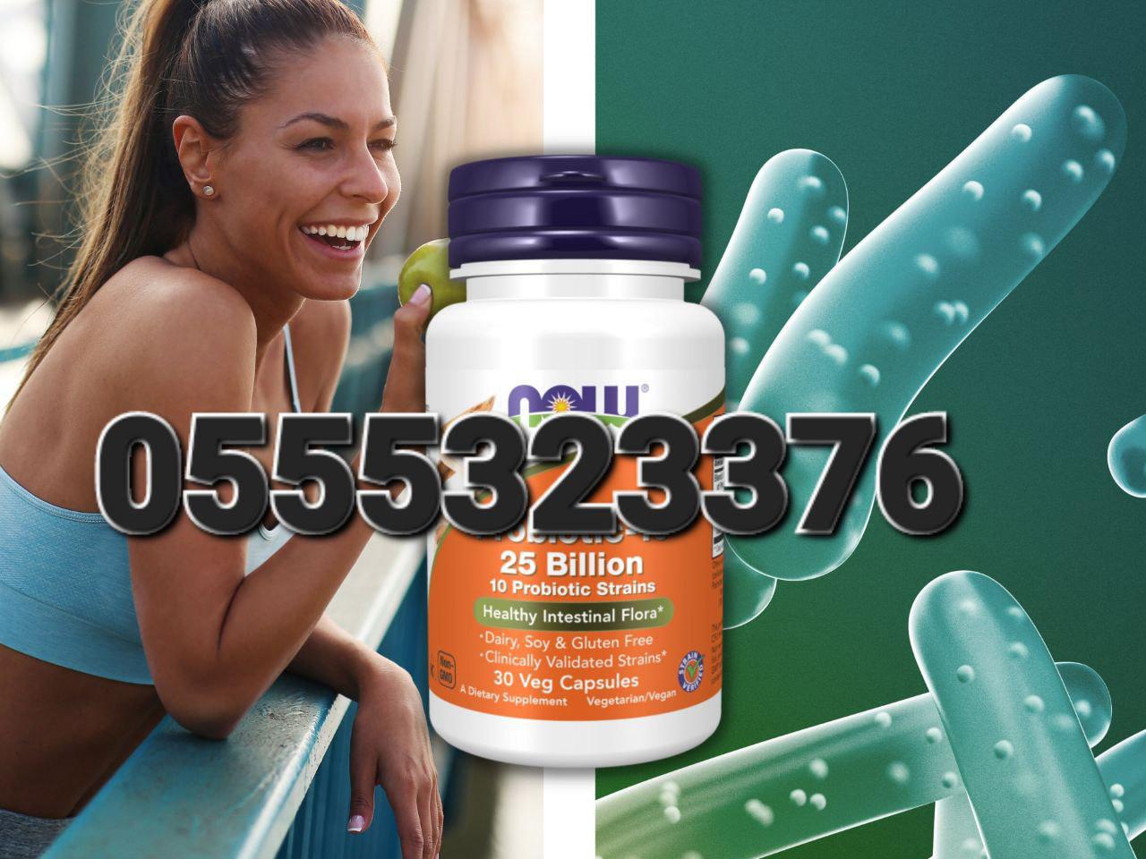 Cranberry And Probiotics Supplement Ghana image