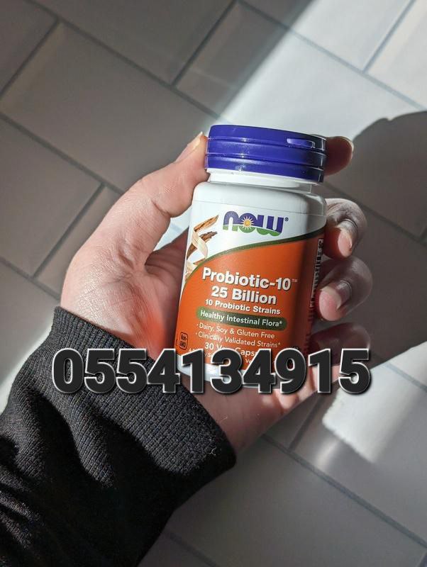 Cranberry And Probiotics Supplement Ghana image