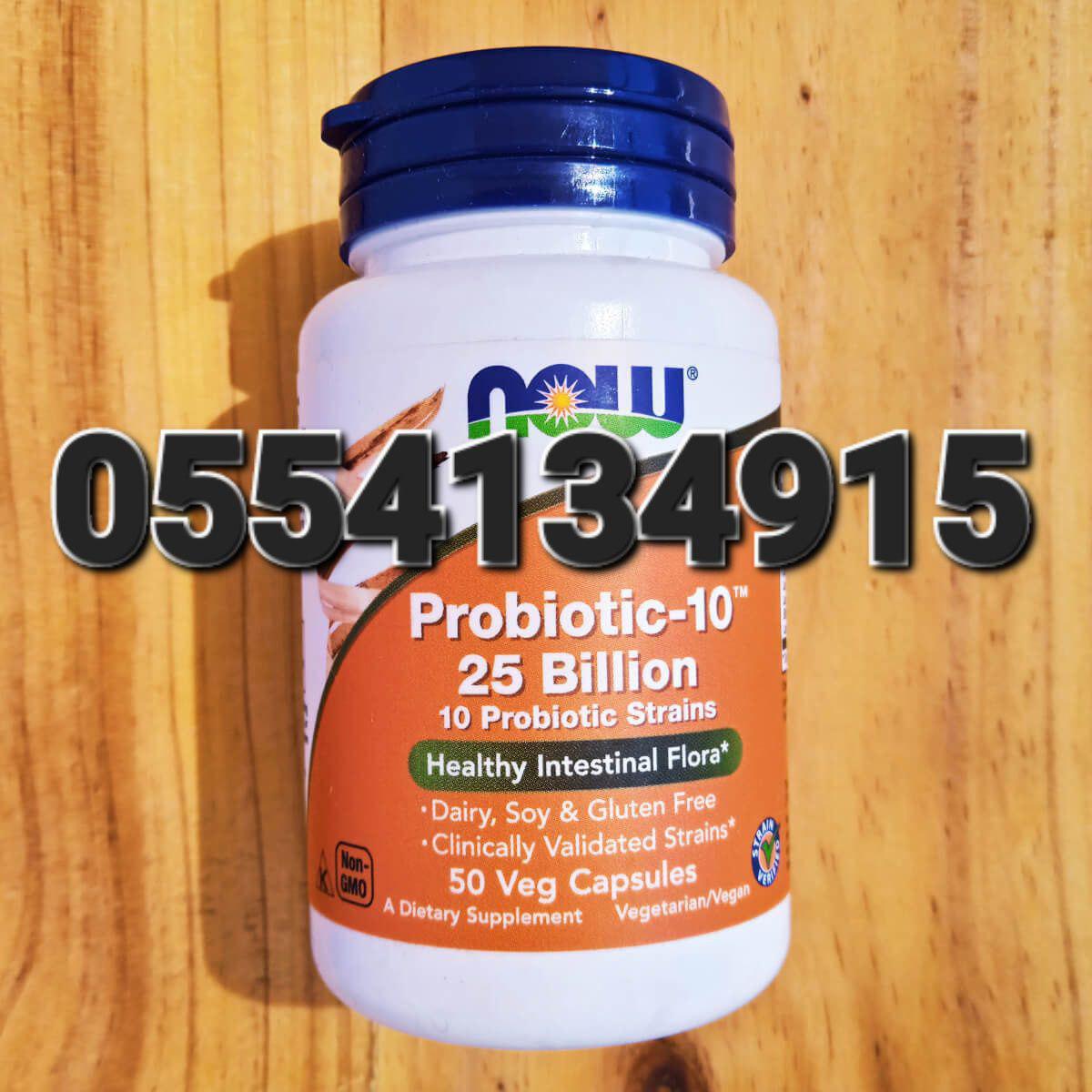 Cranberry And Probiotics Supplement Ghana image