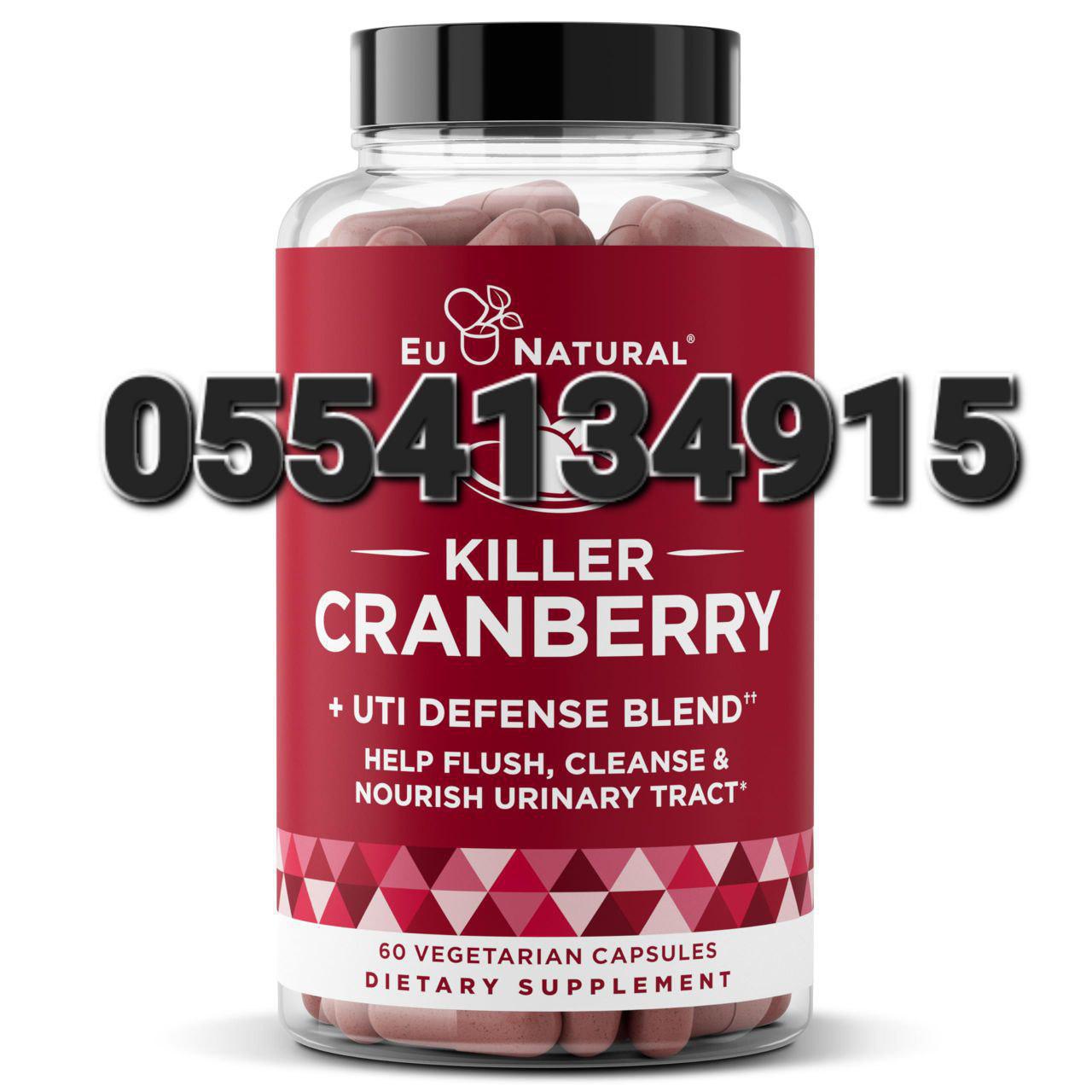 Cranberry And Probiotics Supplement Ghana image
