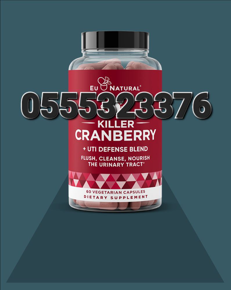 Cranberry And Probiotics Supplement Ghana image