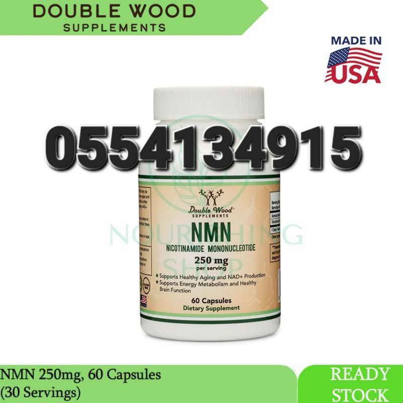 NMN (Nicotinamide Mononucleotide) Ghana image