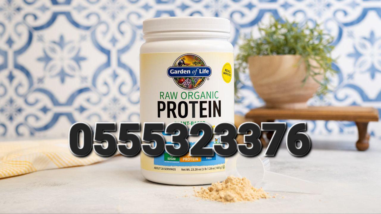 Curvy Weight Gainers Protein Shakes Supplements Ghana image