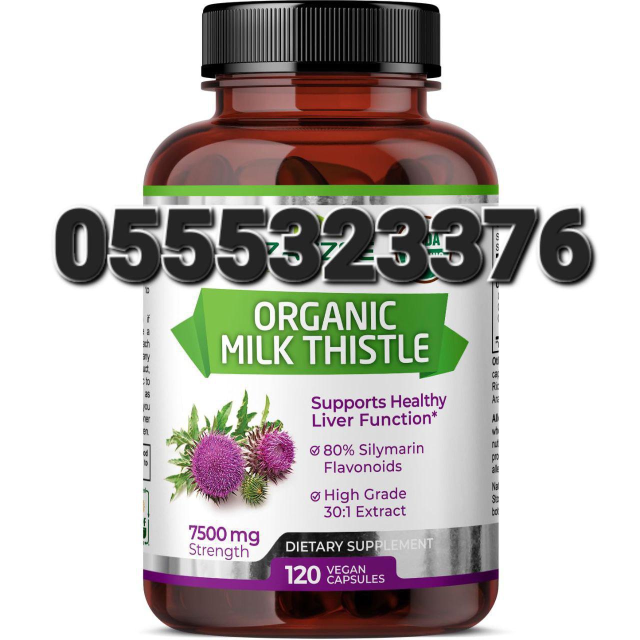 Milk Thistle Liver Care Ghana image