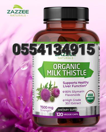 Milk Thistle Liver Care Ghana image