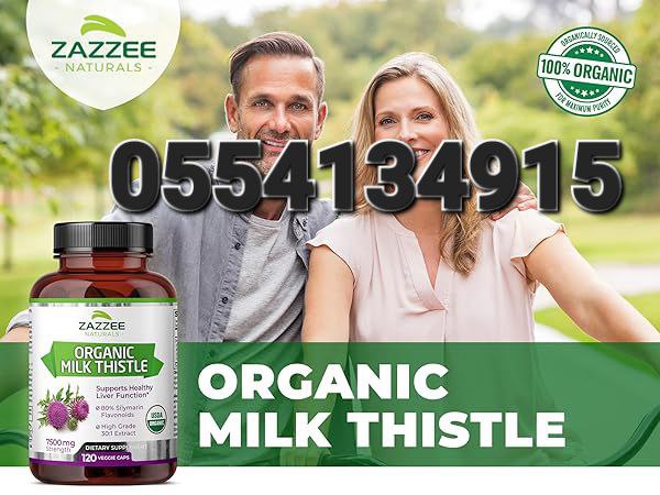 Milk Thistle Liver Care Ghana image