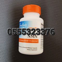 NMN (Nicotinamide Mononucleotide) Ghana image