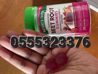 Beetroot  Supplement Ghana image