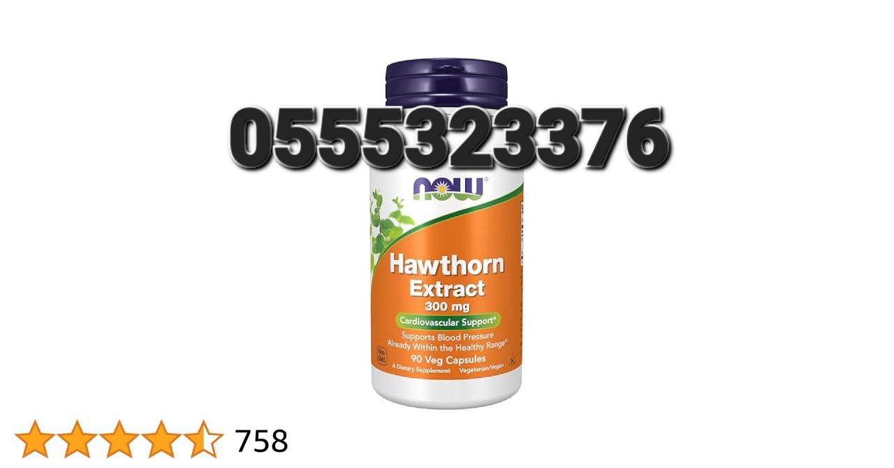 Blood Pressure Health Supplements Hawthorns CoQ10 Cardinol Ghana image