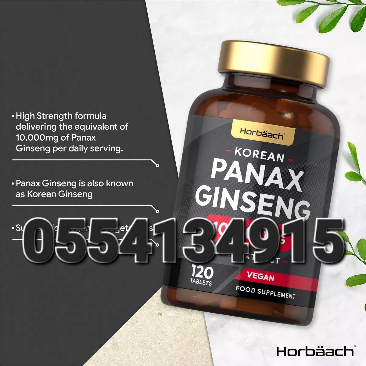 Panax Ginseng Ghana image