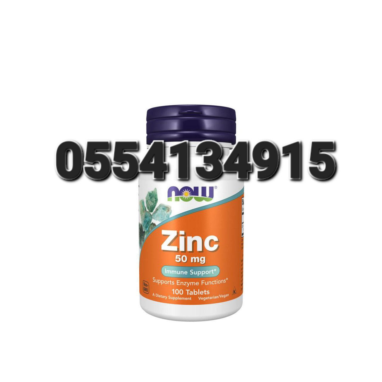 Zinc Supplements Ghana image