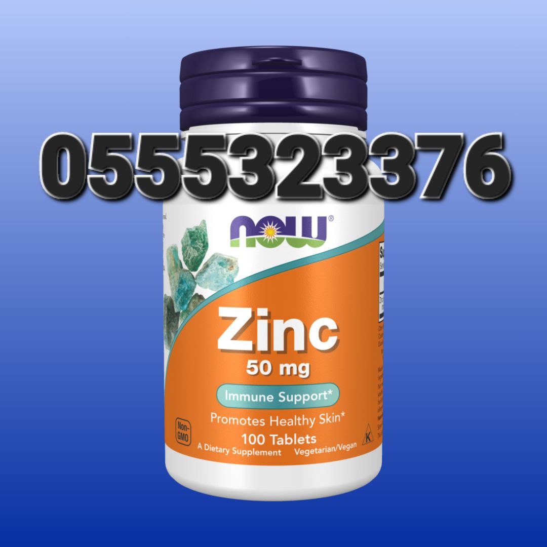 Zinc Supplements Ghana image