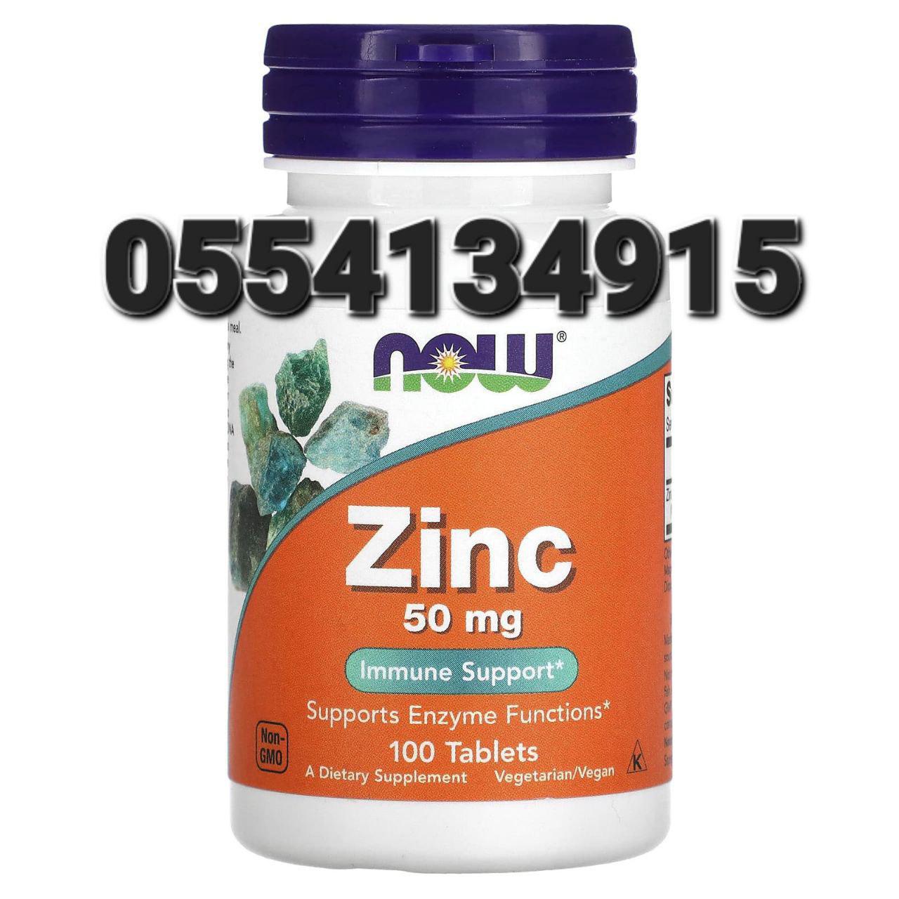Zinc Supplements Ghana image