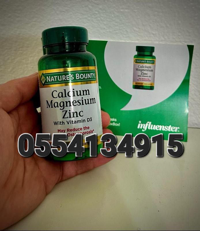 Calcium, Magnesium, Zinc, and Vitamin D3 Ghana 0555323376 image