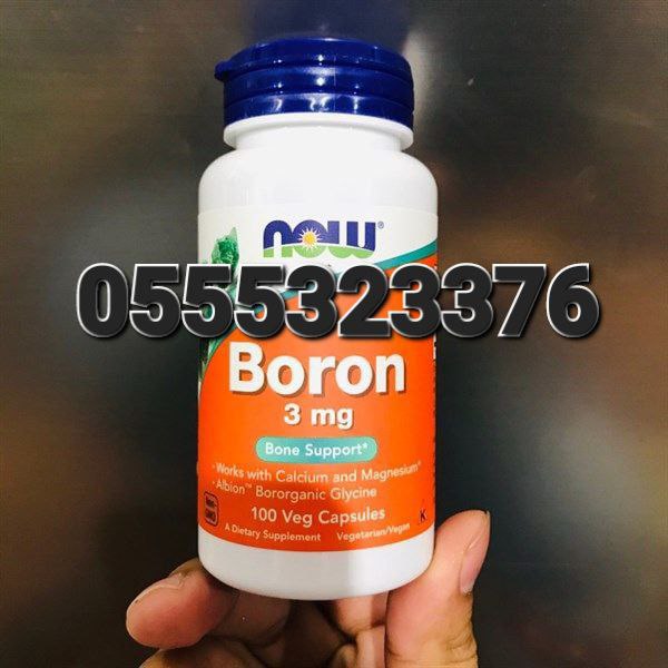 Boron Bone Supplement Ghana image