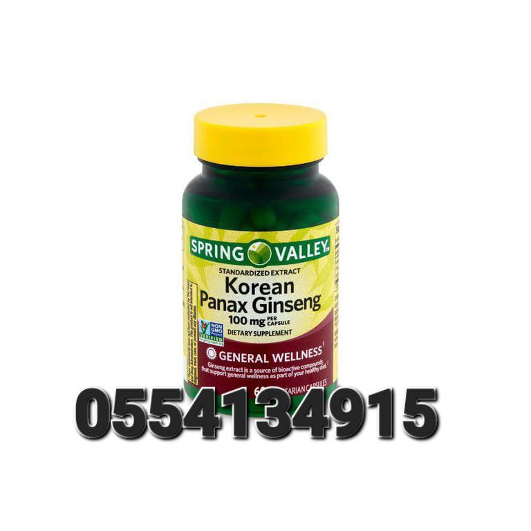 Panax Ginseng Ghana image