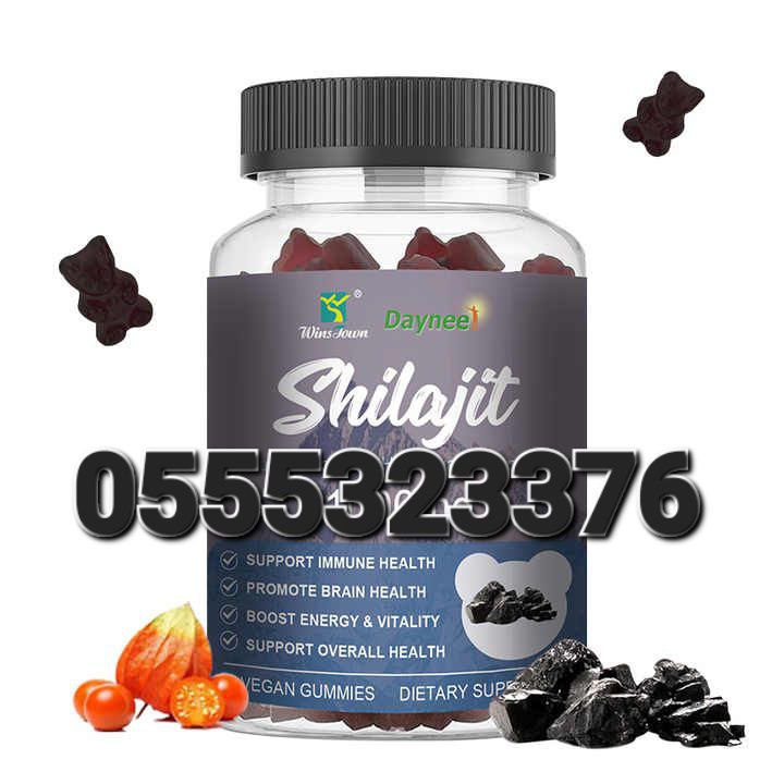 Shilajit Capsules Gummies Paste In Ghana image