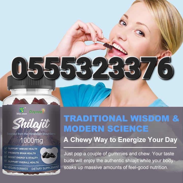 Shilajit Capsules Gummies Paste In Ghana image