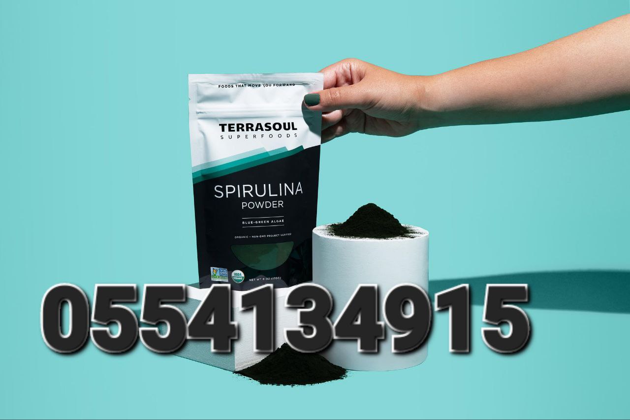 Spirulina And Chlorella Ghana image