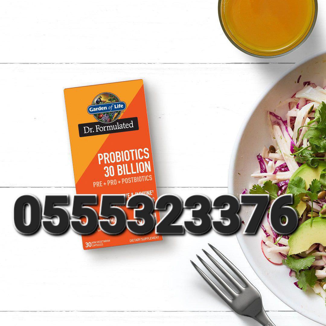 Cranberry And Probiotics Supplement Ghana image