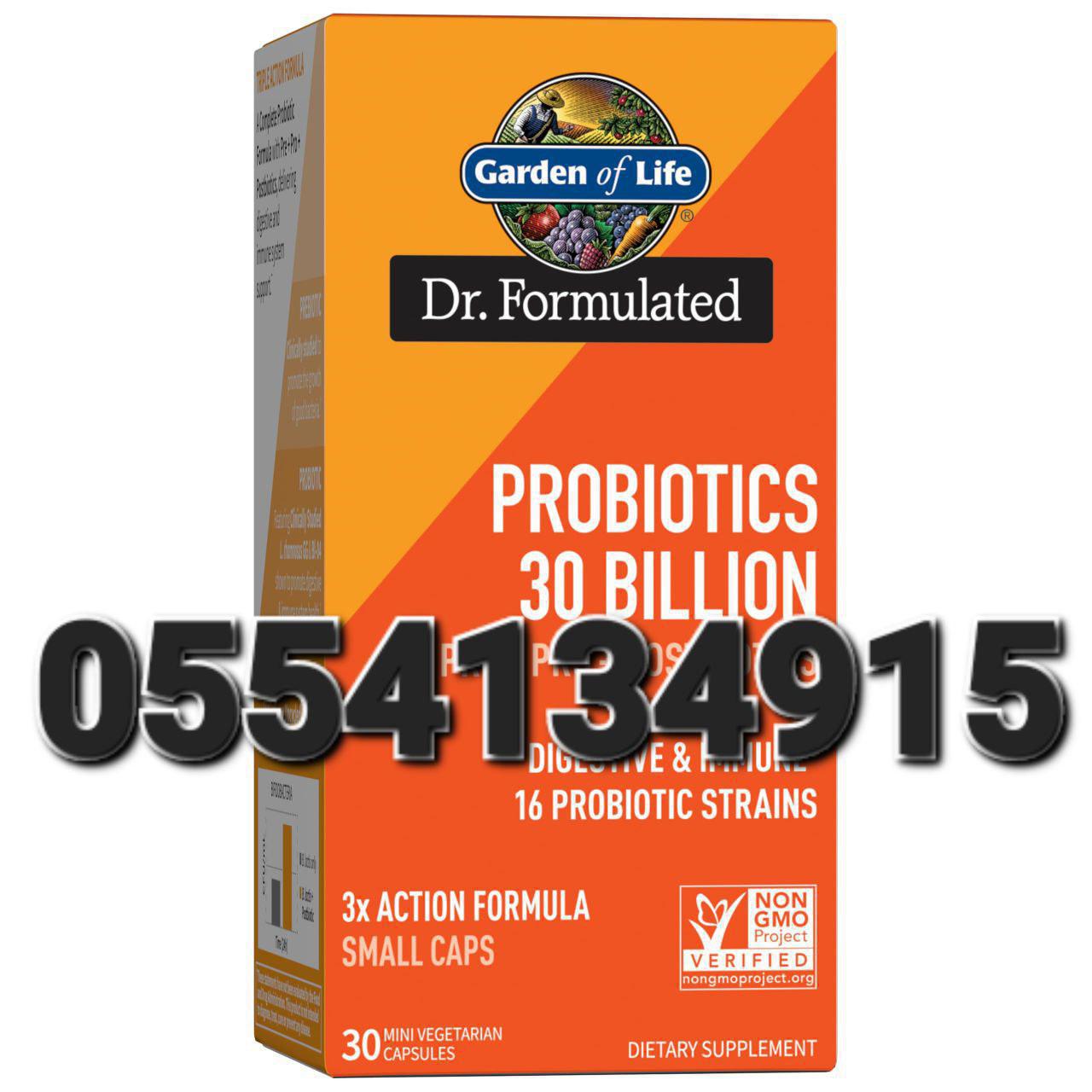 Cranberry And Probiotics Supplement Ghana image