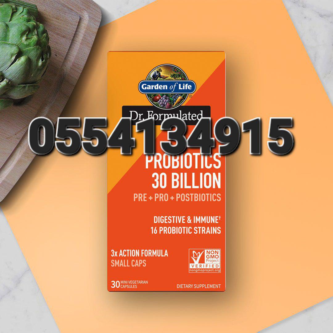 Cranberry And Probiotics Supplement Ghana image