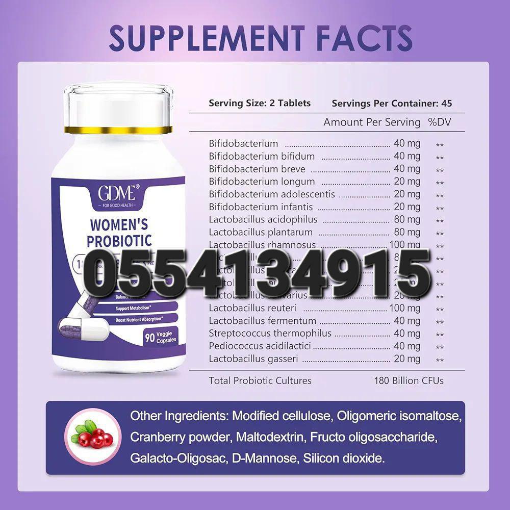 Cranberry And Probiotics Supplement Ghana image