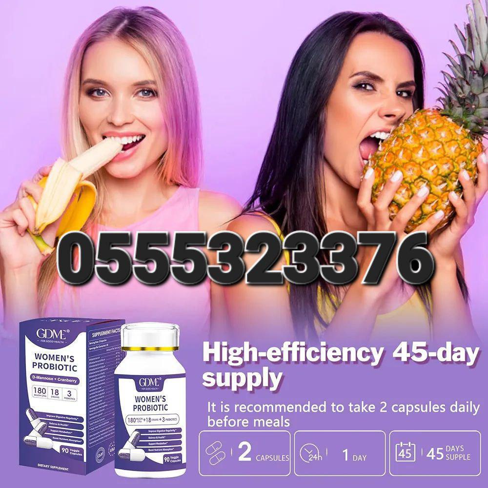 Cranberry And Probiotics Supplement Ghana image