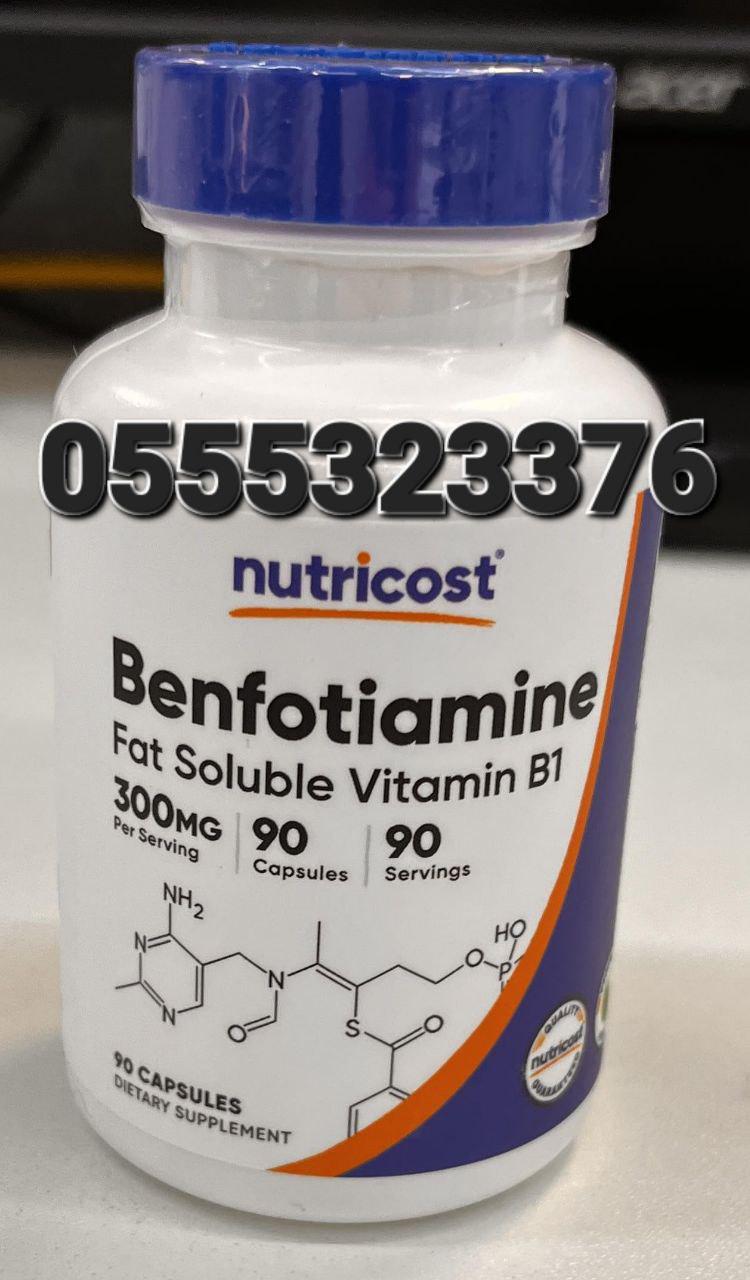 Benfotiamine Supplement Ghana image