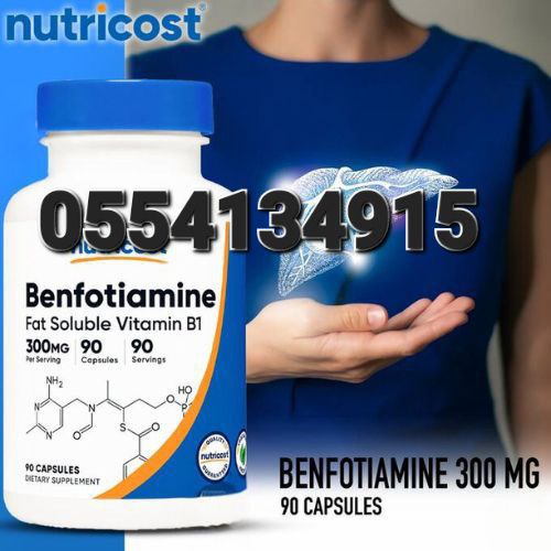 Benfotiamine Supplement Ghana image