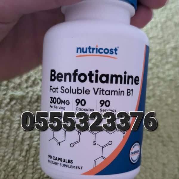 Benfotiamine Supplement Ghana image