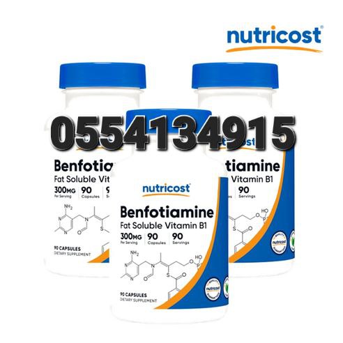 Benfotiamine Supplement Ghana image