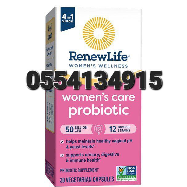 Cranberry And Probiotics Supplement Ghana image