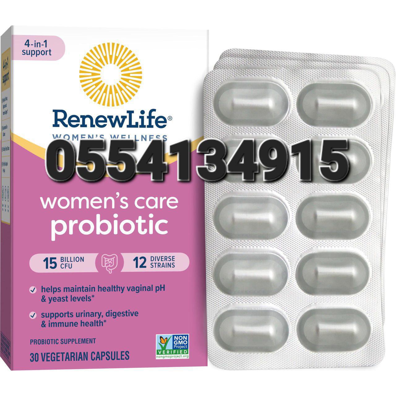 Cranberry And Probiotics Supplement Ghana image