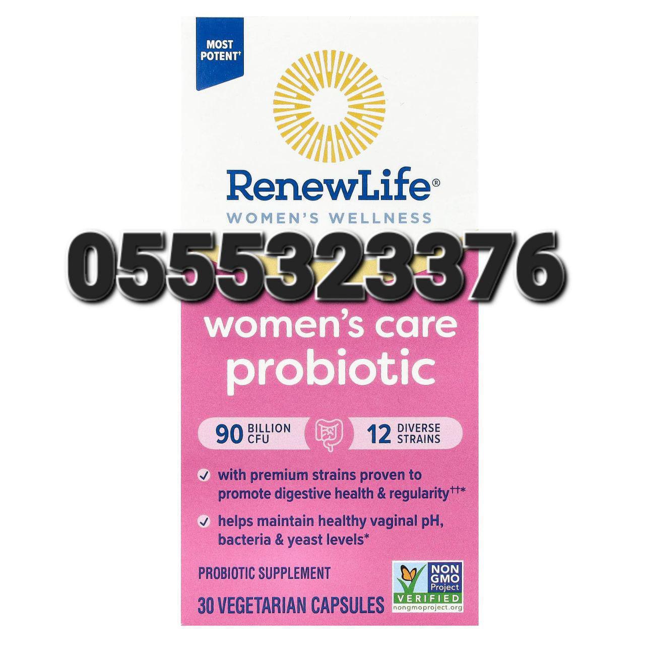 Cranberry And Probiotics Supplement Ghana image