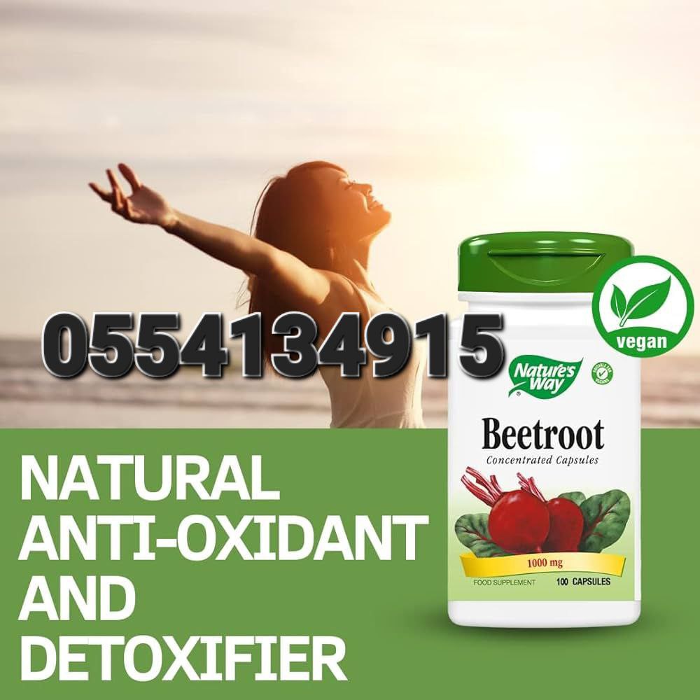 Beetroot  Supplement Ghana image