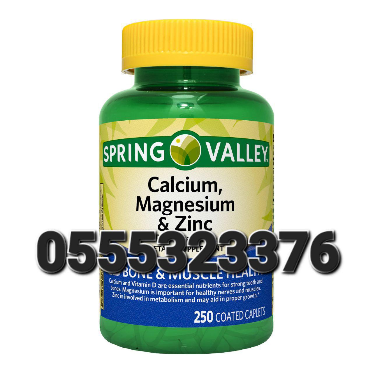 Calcium, Magnesium, Zinc, and Vitamin D3 Ghana 0555323376 image