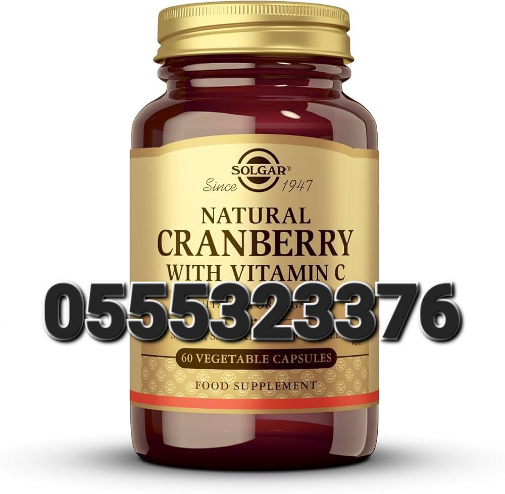 Cranberry And Probiotics Supplement Ghana image
