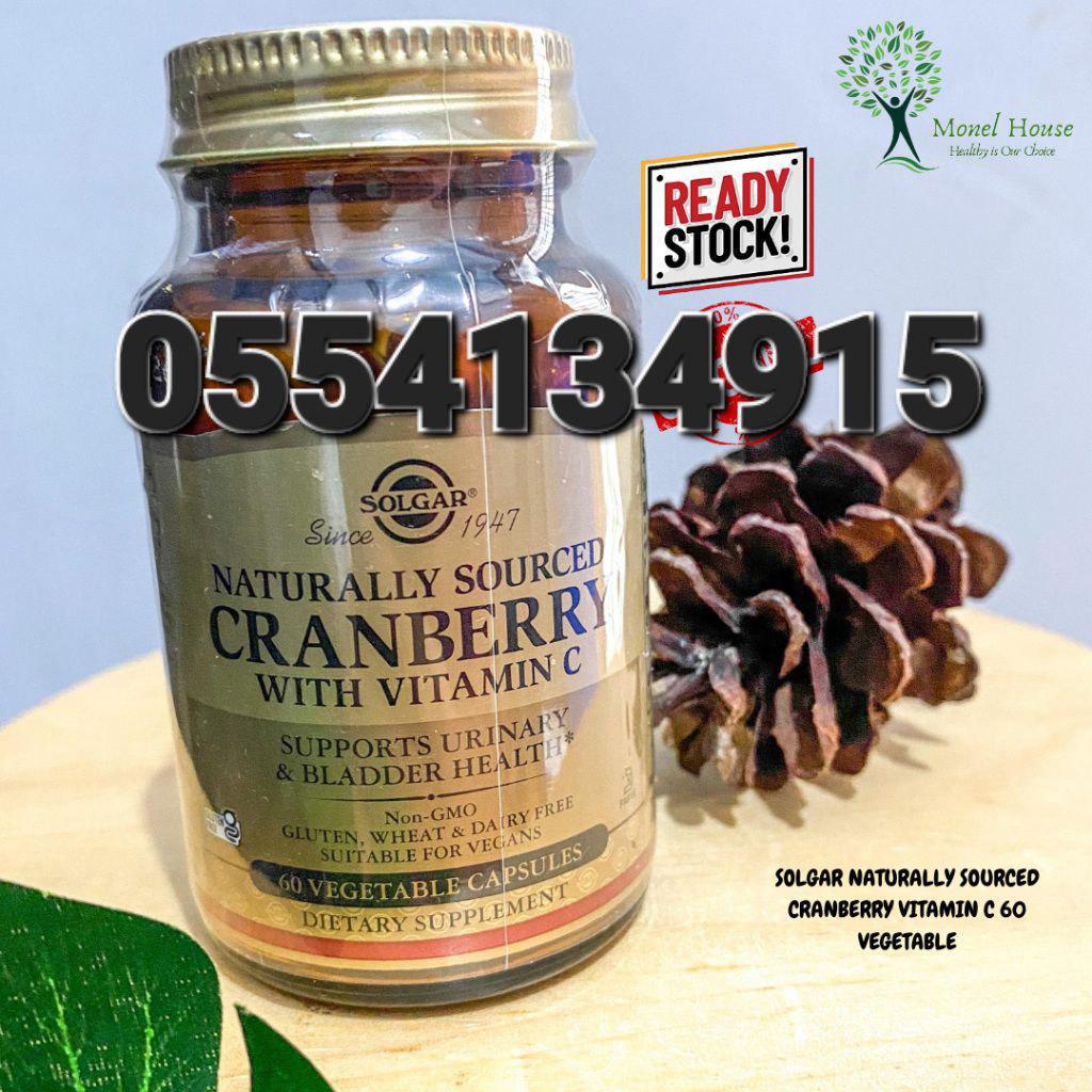 Cranberry And Probiotics Supplement Ghana image