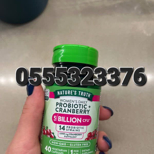 Cranberry And Probiotics Supplement Ghana image