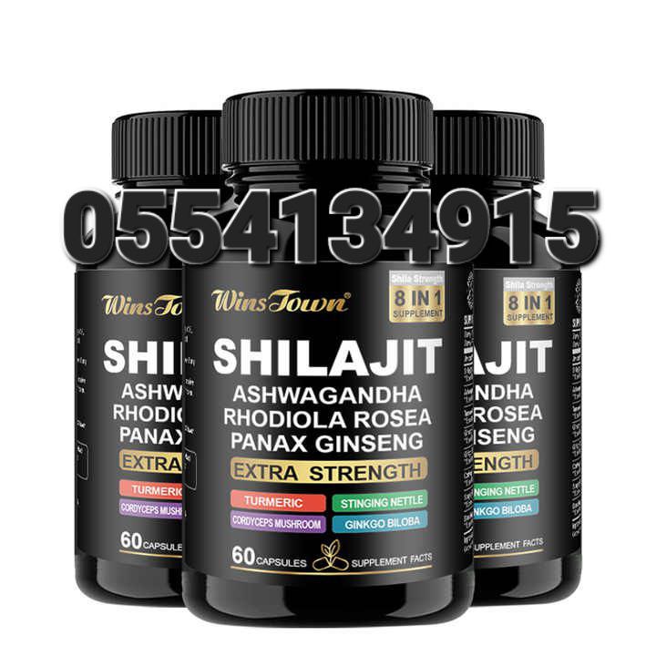 Shilajit Capsules Gummies Paste In Ghana image