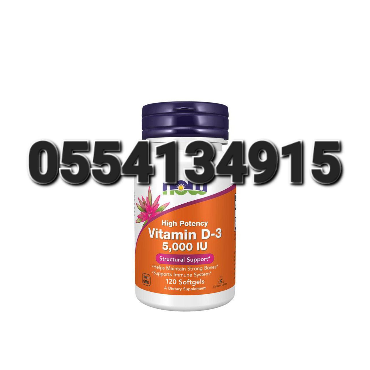Vitamin D3 and K2 Ghana image