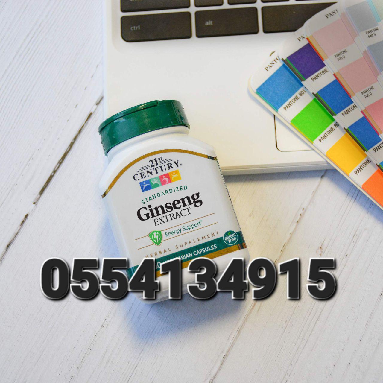 Panax Ginseng Ghana image