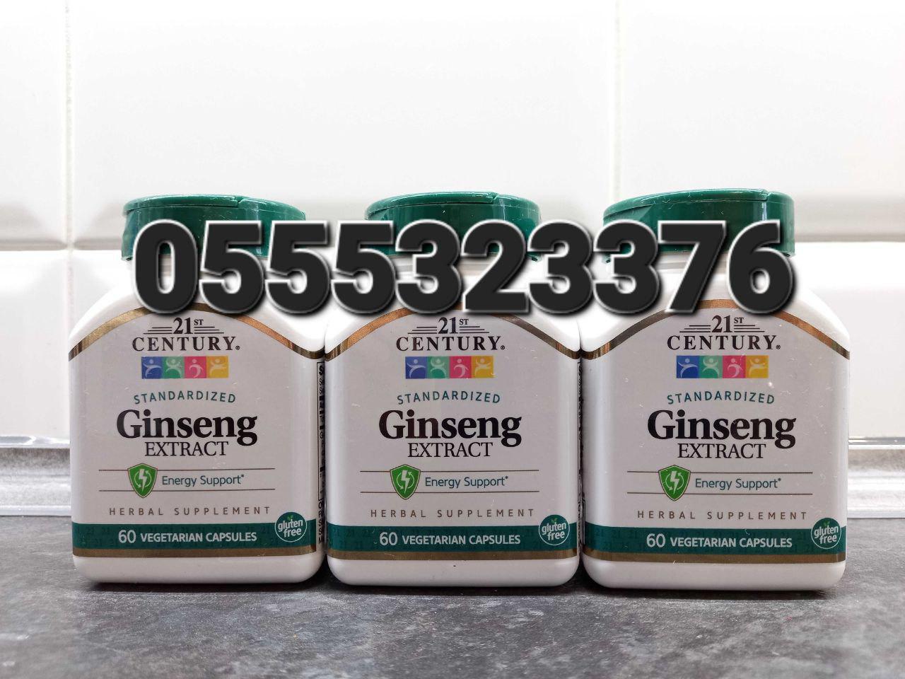 Panax Ginseng Ghana image