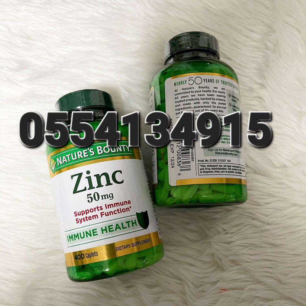 Zinc Supplements Ghana image